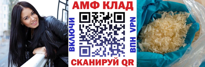 АМФЕТАМИН 97%  Нахабино 