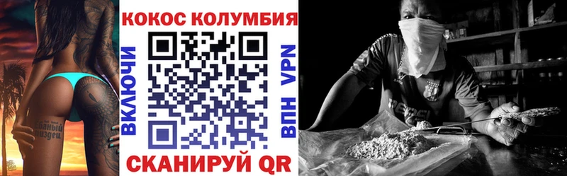 как найти закладки  Нахабино  COCAIN FishScale 