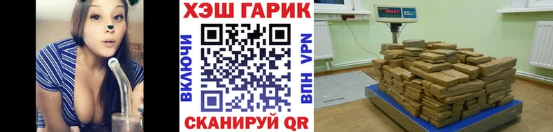 купить наркотик  Нахабино  ГАШИШ hashish 