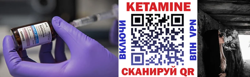 КЕТАМИН VHQ  Нахабино 