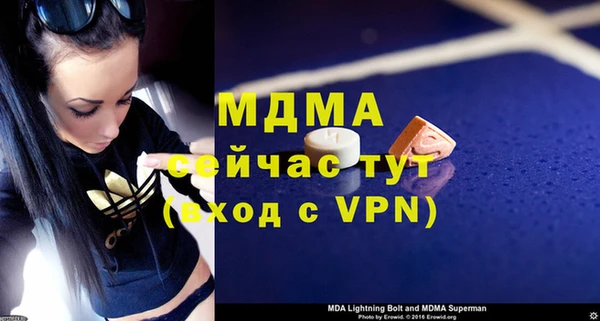 MDMA Premium VHQ Беслан