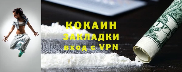 молекула духа Абинск