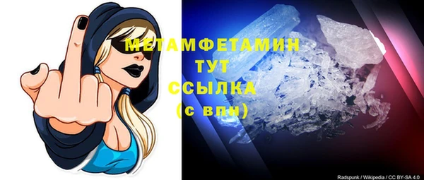 винт Абдулино