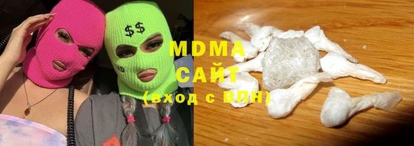 молекула духа Абинск
