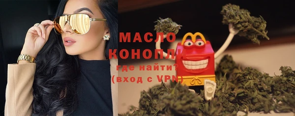 ГАЛЛЮЦИНОГЕННЫЕ ГРИБЫ Абаза