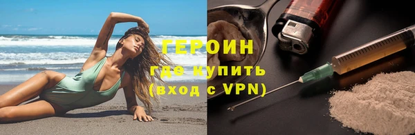 ГАЛЛЮЦИНОГЕННЫЕ ГРИБЫ Абаза