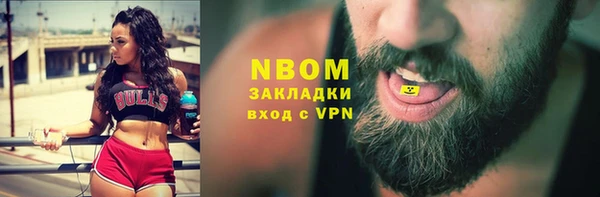 молекула духа Абинск