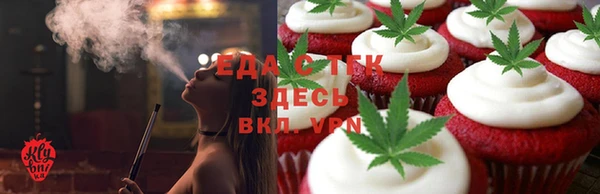ГАЛЛЮЦИНОГЕННЫЕ ГРИБЫ Новокубанск