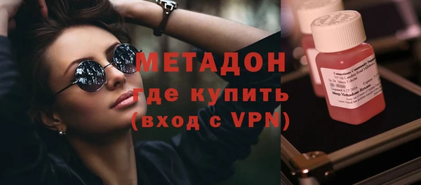 PSILOCYBIN Новодвинск