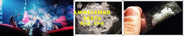 молекула духа Абинск