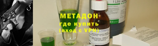 молекула духа Абинск