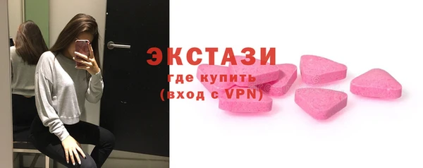 молекула духа Абинск