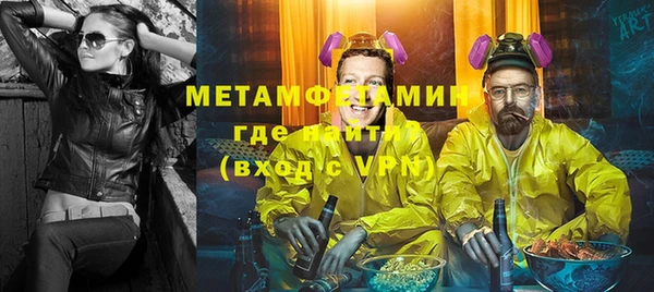 ГАЛЛЮЦИНОГЕННЫЕ ГРИБЫ Новокубанск