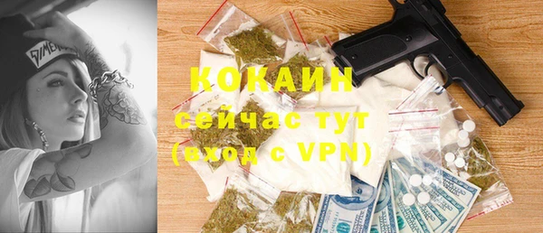 ГАЛЛЮЦИНОГЕННЫЕ ГРИБЫ Новокубанск