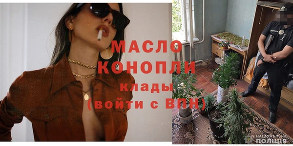 ГАЛЛЮЦИНОГЕННЫЕ ГРИБЫ Абаза