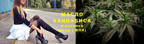 ГАЛЛЮЦИНОГЕННЫЕ ГРИБЫ Абаза