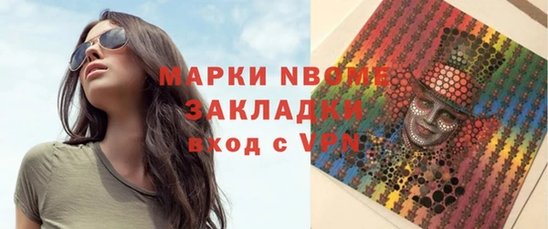 ГАЛЛЮЦИНОГЕННЫЕ ГРИБЫ Абаза