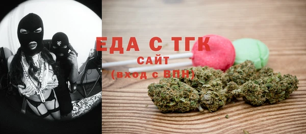 ГАЛЛЮЦИНОГЕННЫЕ ГРИБЫ Новокубанск