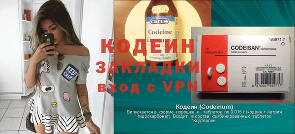 метамфетамин Бикин