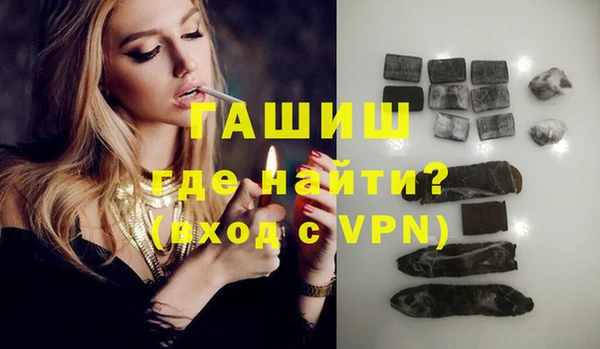 молекула духа Абинск