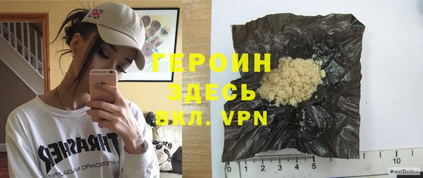 ГАЛЛЮЦИНОГЕННЫЕ ГРИБЫ Абаза