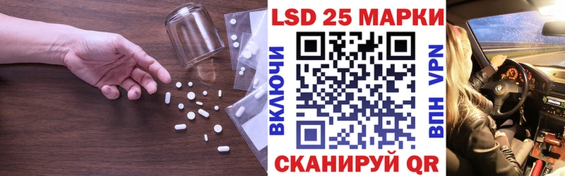 ЛСД экстази кислота  Нахабино 