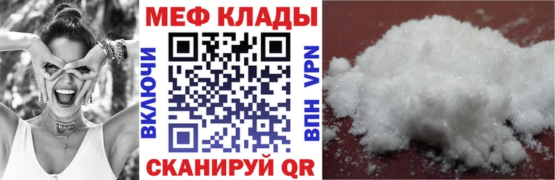 как найти наркотики  Нахабино  omg   МЯУ-МЯУ mephedrone 