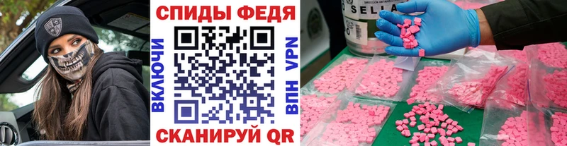 Метамфетамин винт Нахабино