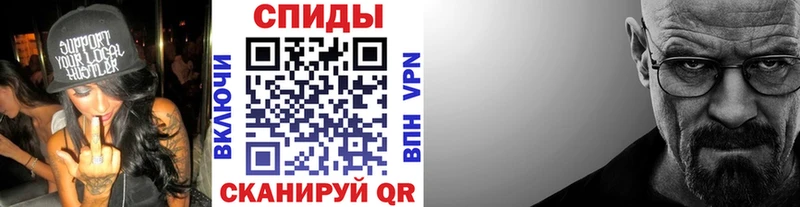 Первитин Methamphetamine  Нахабино 