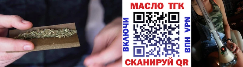 blacksprut онион  Нахабино  Дистиллят ТГК Wax 