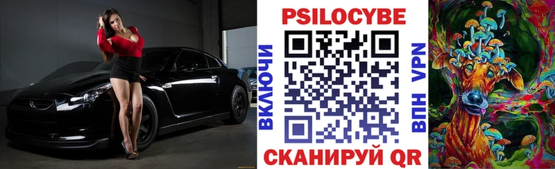 Галлюциногенные грибы Cubensis  купить наркотики сайты  Нахабино 